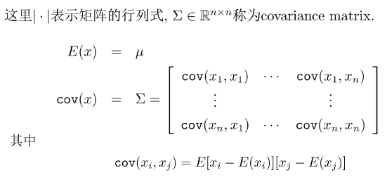 image-20231201180211230