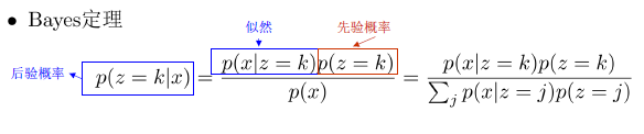 image-20231206090919898