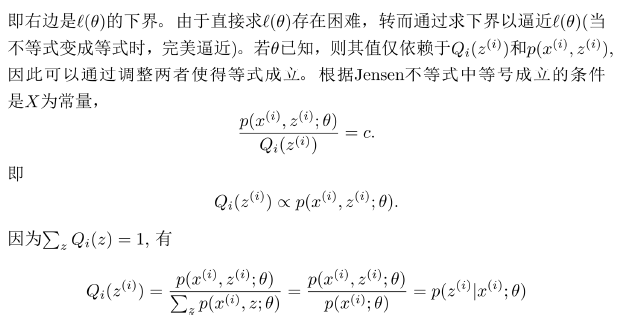 image-20231208162015653