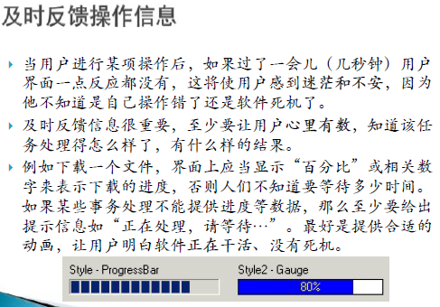 image-20231123093247979