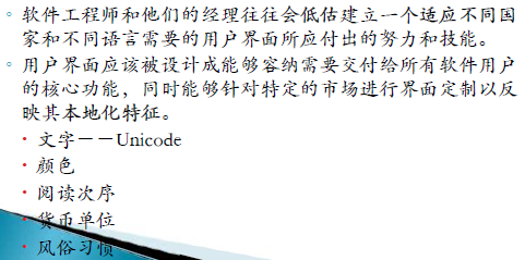 image-20231123093650668