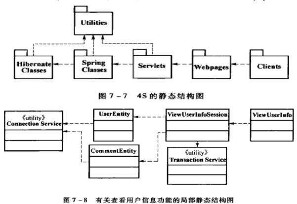 image-20231130093354196