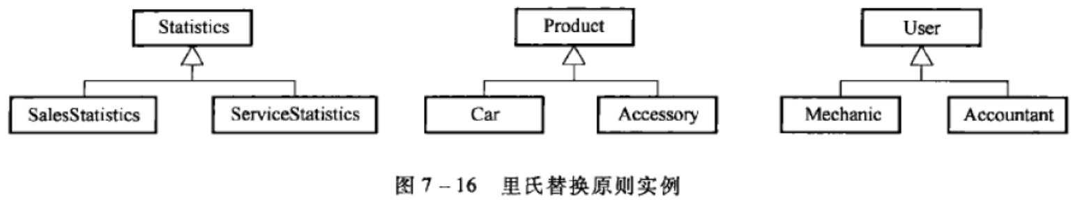 image-20231130105214727