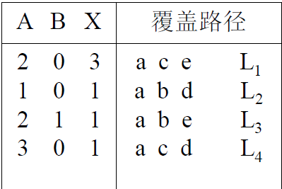 image-20231214092425448