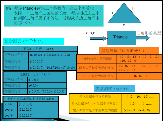 image-20231214093423027