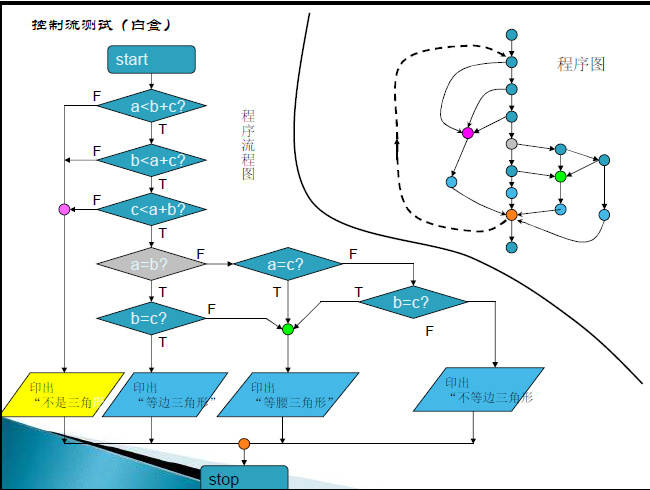 image-20231214093448011