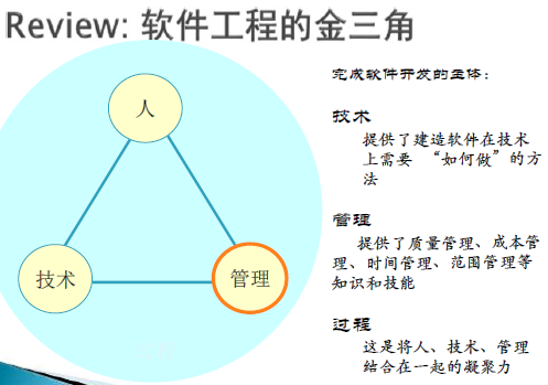 image-20231219163812372