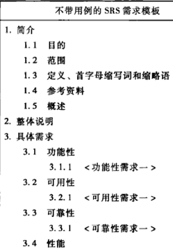 image-20230928103815246