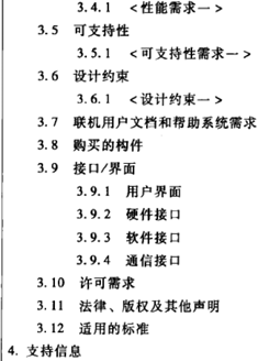 image-20230928103906107