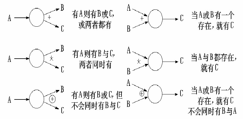 image-20231024161918825