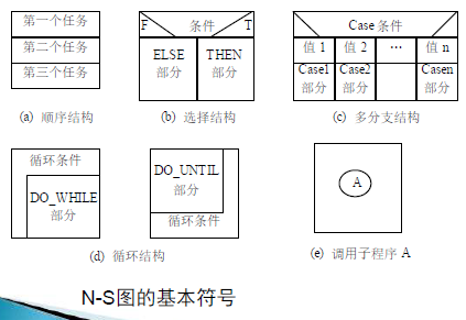 image-20231024174450499