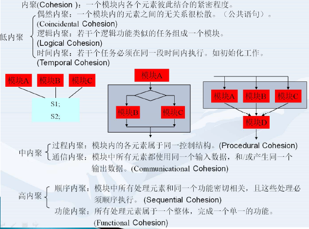 image-20231121162244488