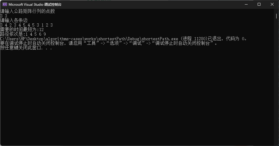 image-20230528141034425