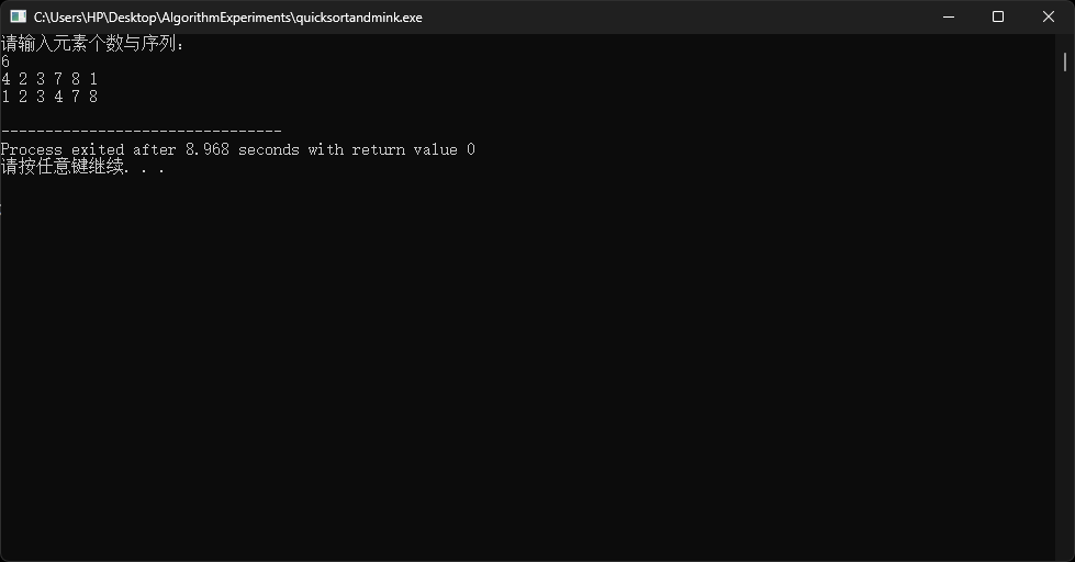 image-20230604152213930