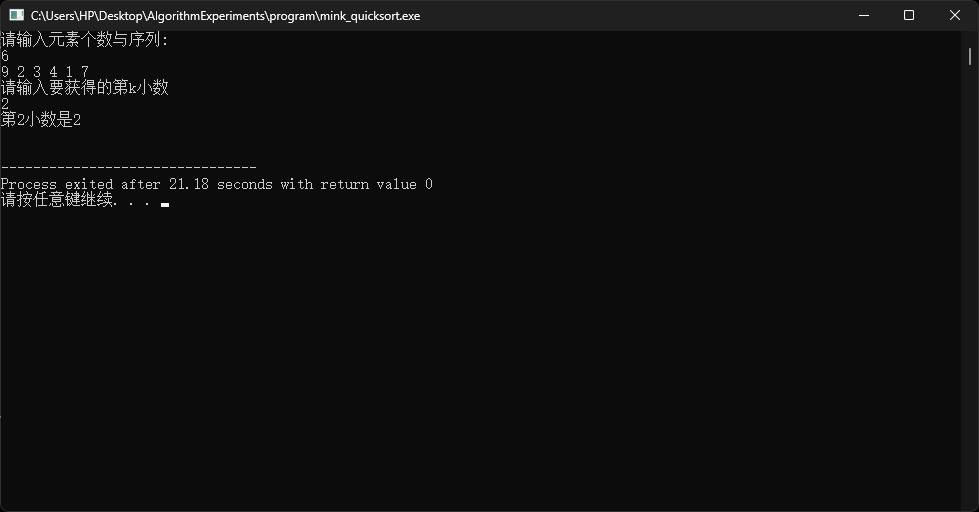 image-20230604163142845