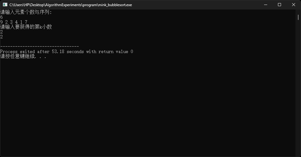 image-20230604164023408