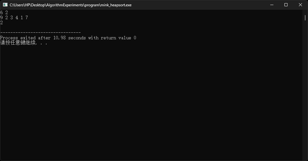 image-20230604165037548