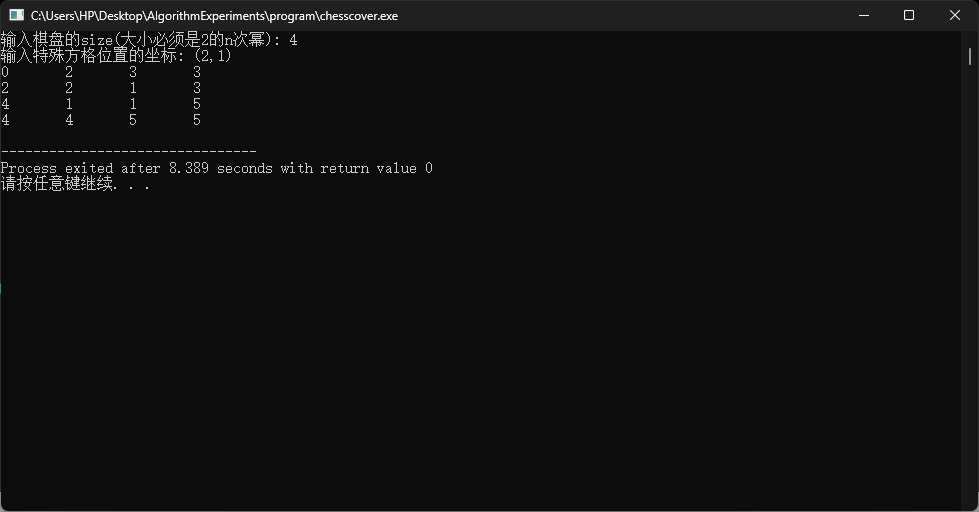 image-20230604174723961