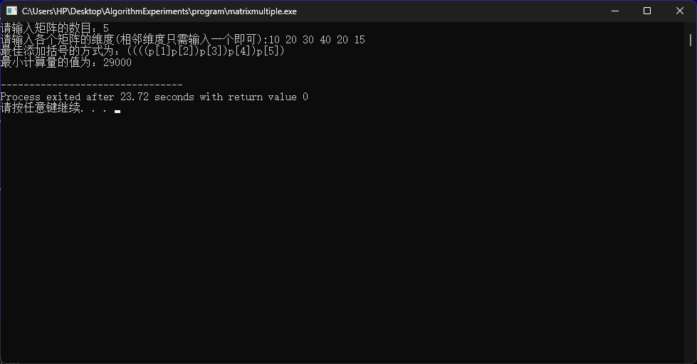 image-20230605122812755